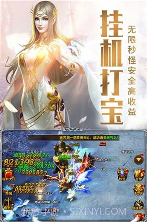 天堂3永恒截图1 天堂3永恒截图1