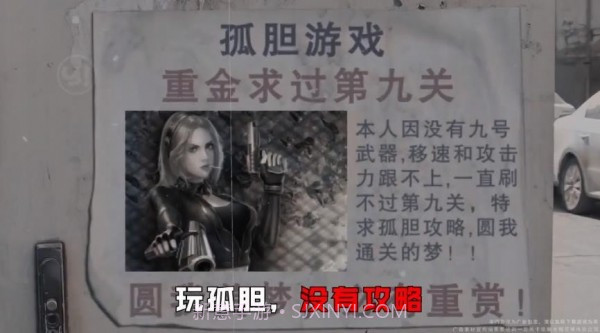 明日幸存者截图3 明日幸存者截图3