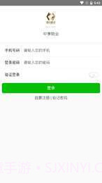 合家云生活截图1 合家云生活截图1