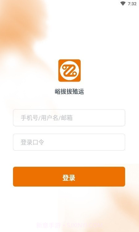 峪拔拔殖运截图1 峪拔拔殖运截图1