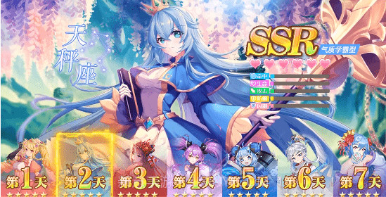 高能星灵团截图2