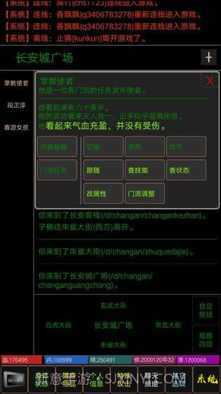 夺宝mud截图5 夺宝mud截图5