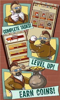 攀爬或死亡截图4