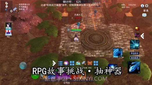 决战高地塔防魔兽截图1 决战高地塔防魔兽截图1