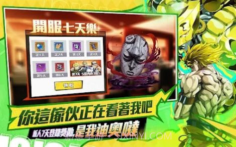 替身X觉醒黄金冒险截图3 替身X觉醒黄金冒险截图3