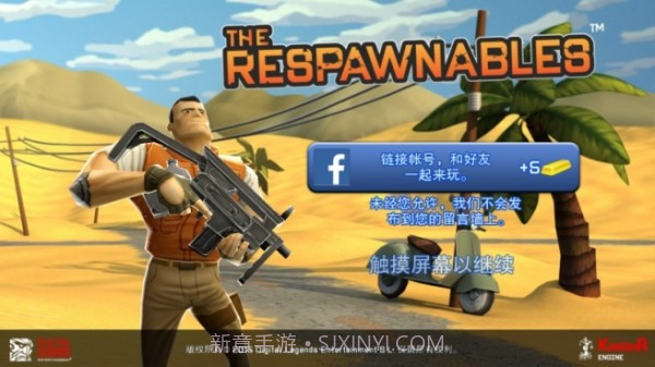 无敌士兵糊涂蛋中文版截图1 无敌士兵糊涂蛋中文版截图1