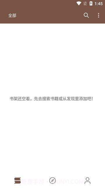 简阅截图1 简阅截图1