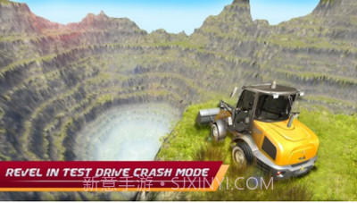 碰撞汽车模拟器截图1