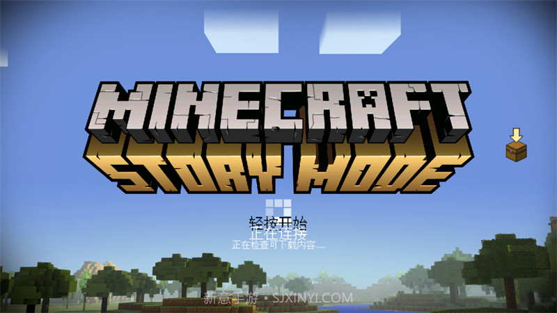 我的世界故事模式截图1 我的世界故事模式截图1