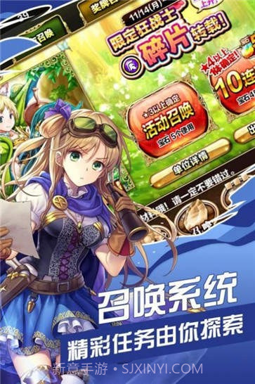 魔法森林战截图2