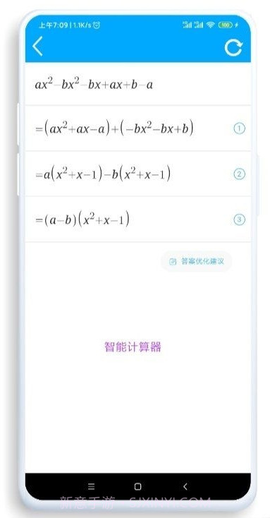 竹函(小程序工具箱)截图2 竹函(小程序工具箱)截图2