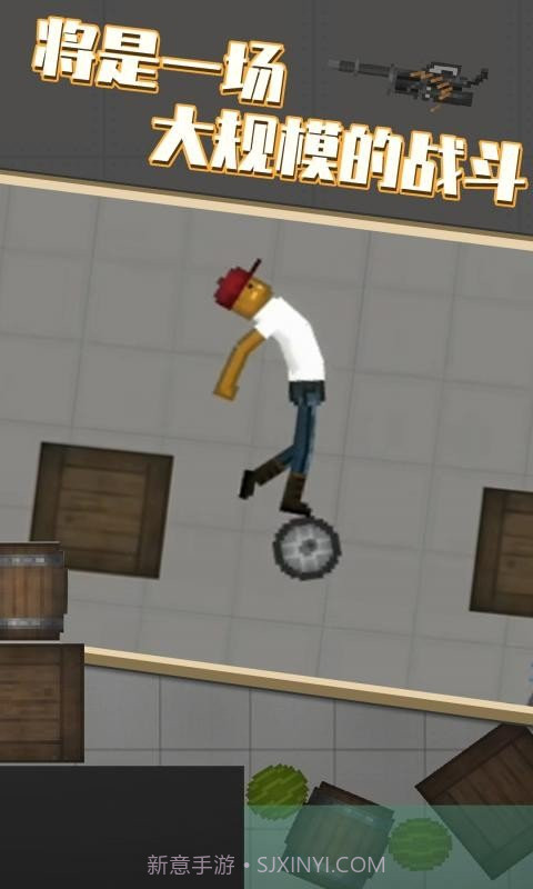 甜瓜游乐场19.0版截图2