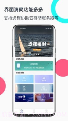 旧手机工具箱截图1 旧手机工具箱截图1