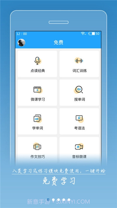 外语通官网截图1 外语通官网截图1