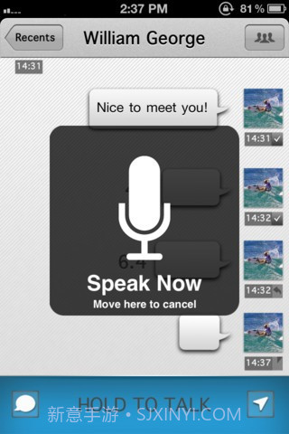 TalkBox语音聊截图2 TalkBox语音聊截图2