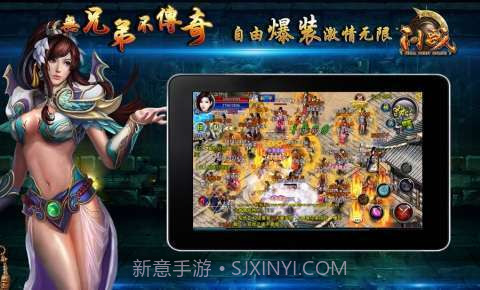 问战OL截图1 问战OL截图1