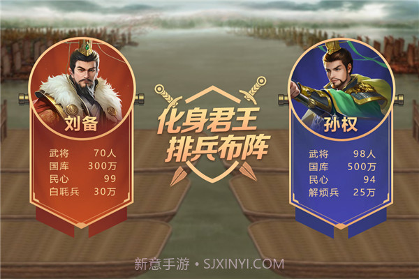 皇帝成长计划2截图1