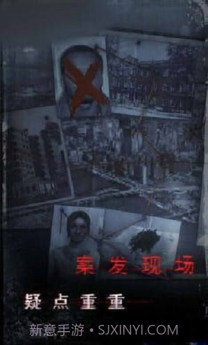 无限噩梦截图2 无限噩梦截图2