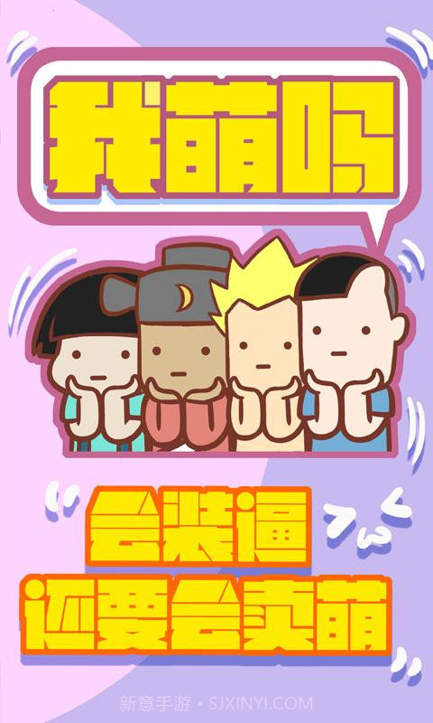 蚊子动漫截图2 蚊子动漫截图2