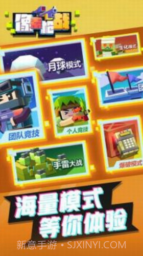 像素枪战射击截图3