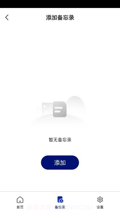 迈德斯特截图2 迈德斯特截图2