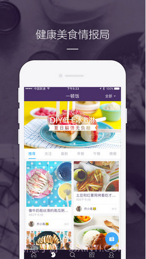 卡卡健康截图2 卡卡健康截图2