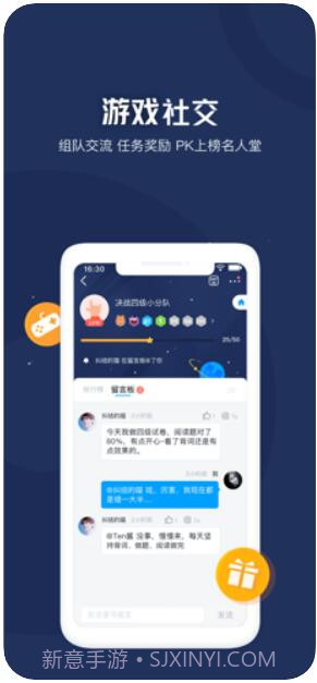 开心词场截图3 开心词场截图3