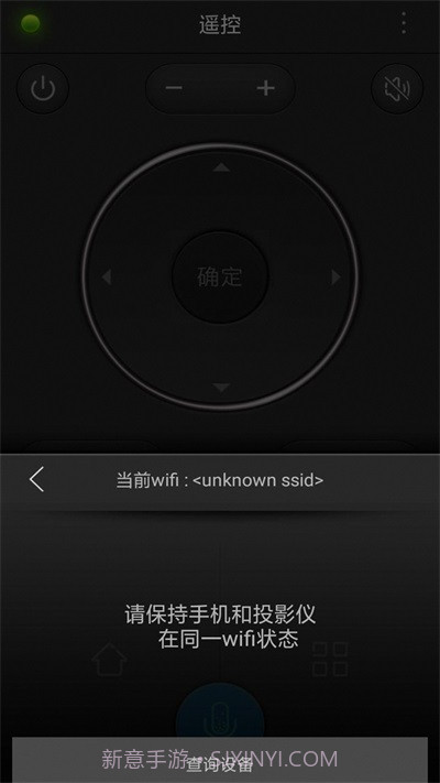 金正投屏大师截图3 金正投屏大师截图3