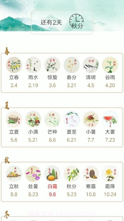 部怡钉匣子工具箱截图1 部怡钉匣子工具箱截图1