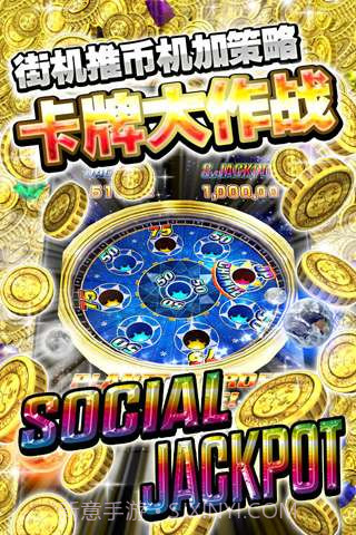 金币传说截图2 金币传说截图2