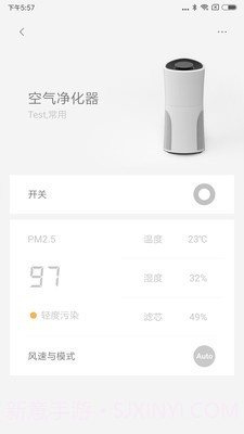 LifeSmart截图3