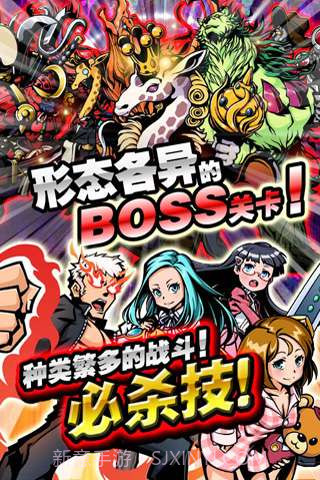 金币传说截图3 金币传说截图3