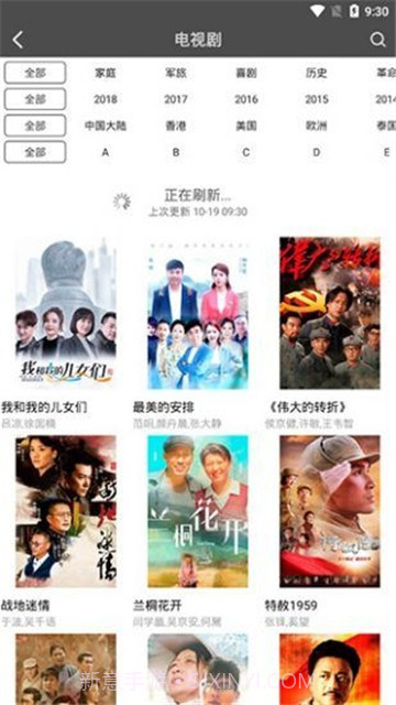 仙人掌视频截图3 仙人掌视频截图3