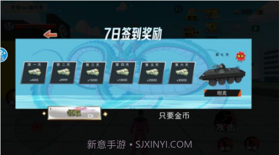 恐怖小丑来了截图3