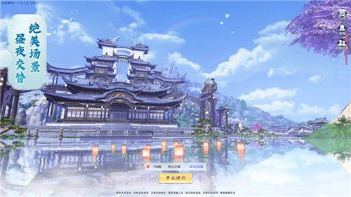 南海寻仙记截图3 南海寻仙记截图3