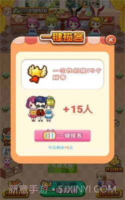 如意菜市场截图4 如意菜市场截图4