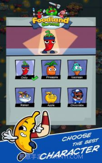 食物生存大作战截图3