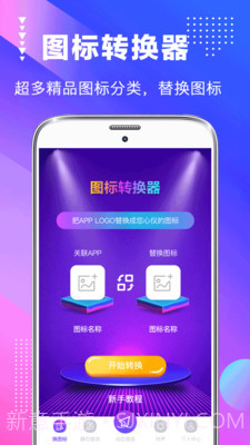 屏幕壁纸截图3 屏幕壁纸截图3