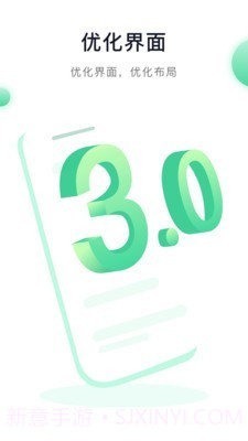 阳光健康跑截图1 阳光健康跑截图1