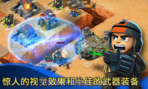 小小部队联盟截图3