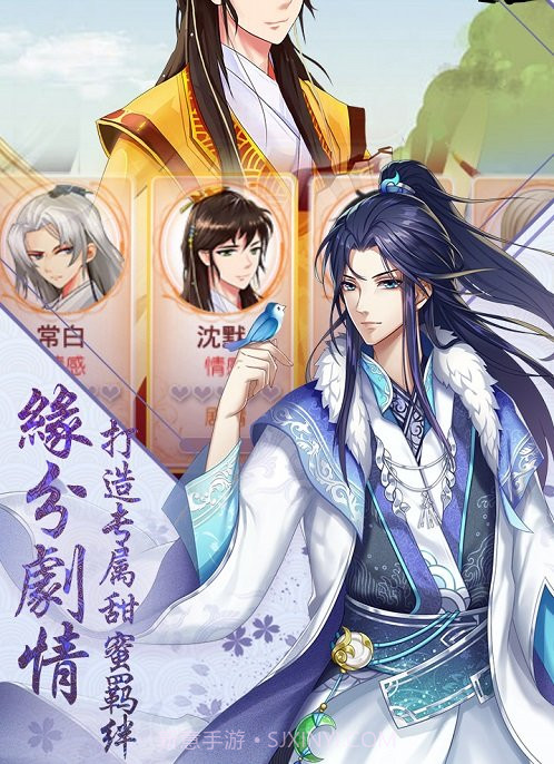 我在大清当暖暖截图2