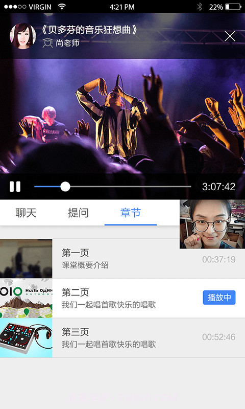 欢云播截图3 欢云播截图3