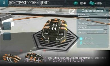 坦克冲突机甲战争截图3 坦克冲突机甲战争截图3