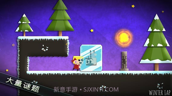 在一起APP截图3 在一起APP截图3