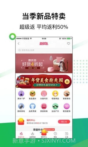 竹子驿站截图3 竹子驿站截图3