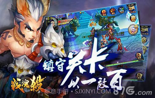 战魂杀截图2 战魂杀截图2