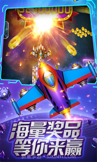 战机达人APP截图5