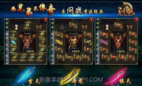 问战OL截图5 问战OL截图5