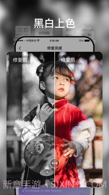 时空光年截图4 时空光年截图4