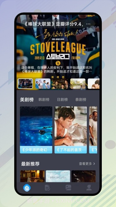 火星视频编辑截图1 火星视频编辑截图1